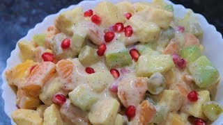 Ramzan Mai Banaye Yeh Wali Chaat | Fruits Salad Recipe | Ramzan Special
