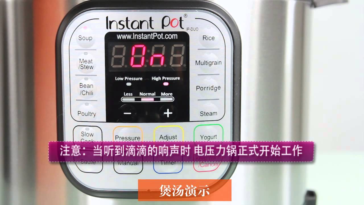  Mandarin Version 2014 New  Model  Instant  Pot  Electric 
