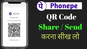 Phone Pe QR Code Share Kaise Kare l Phonepe QR Code Share or send l Phone...