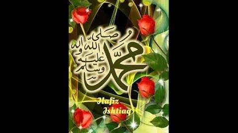 سورة الهمزة الشيخ ممدوح عبداللاه الهاشمي مم