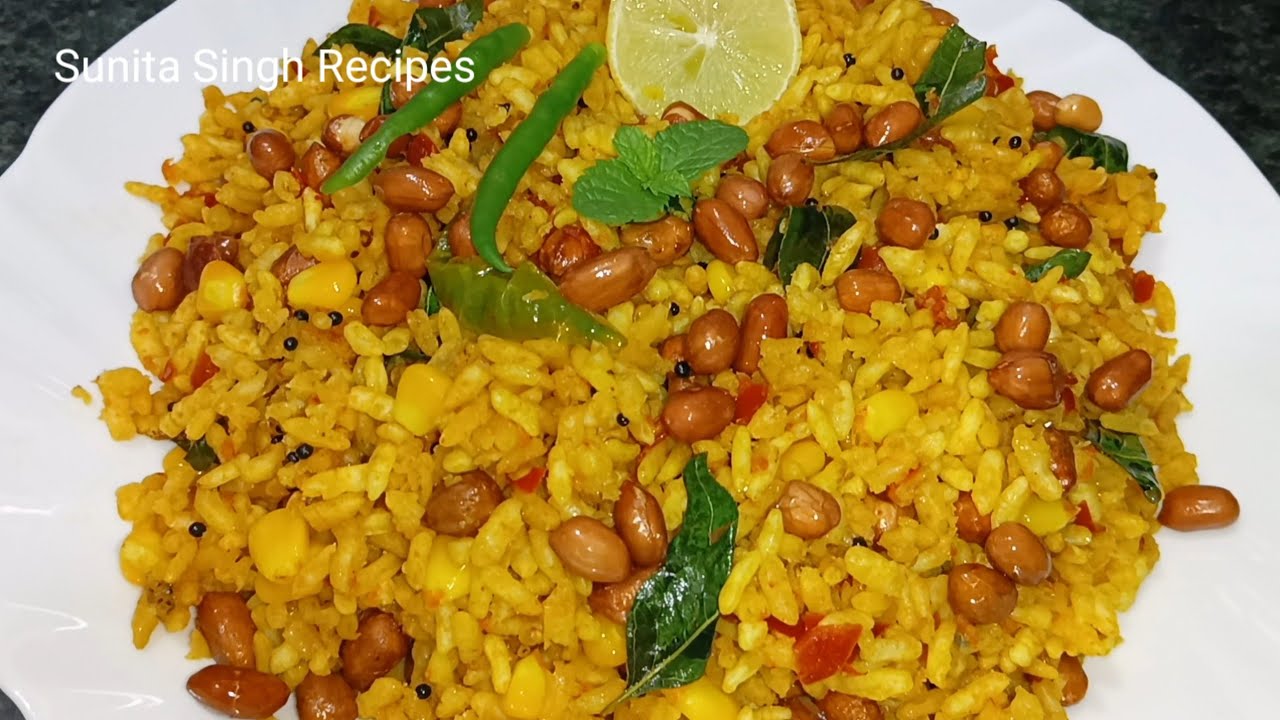 मुरमुरे से बनाएं स्वादिष्ट पोहे | Unique Style Puffed Rice Pohe | Puffed Rice Recipe for Breakfast 
