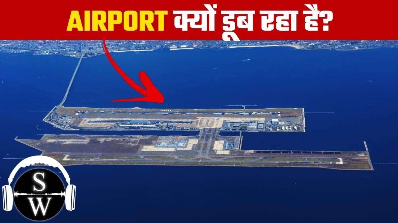 japan floating airport is now sinking Why does Japan build airports