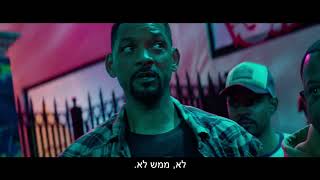 בחורים רעים הכל או כלום בחורים רעים הכל או כלום