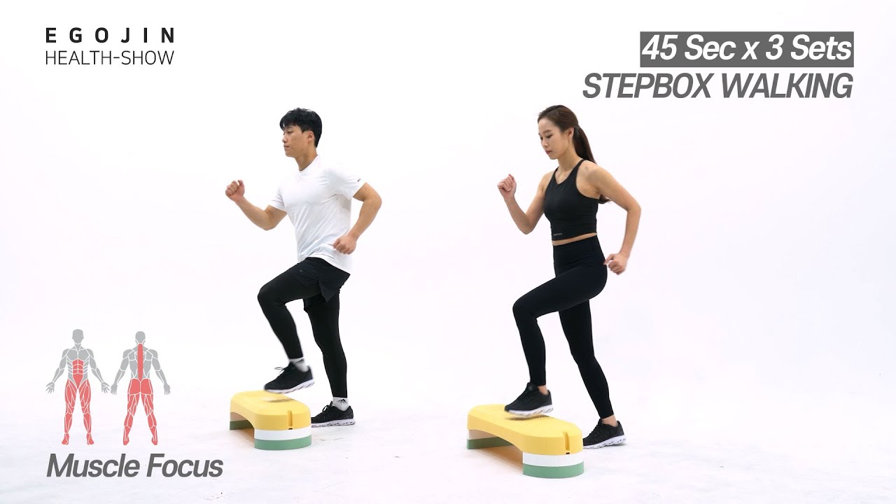 [틈새운동] 유산소 운동의 끝판왕, 스텝박스 다이어트 효과는? 스탭박스워킹stepbox walking - YouTube