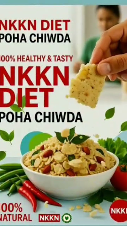 national Kisan khadya Nigam poha chivdda