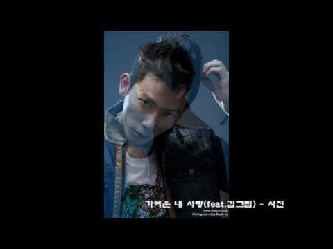 ソ・ジソブ소지섭応援！"가여운 내 사랑" 시진 (feat.김그림)