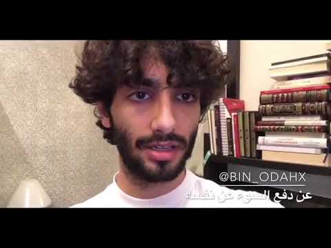 ما هو قهر الرجال