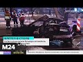 На Бескудниковском бульваре автомобиль влетел в мачту освещения - Москва 24