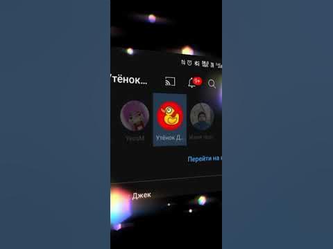 #градус_и_его_команда - YouTube