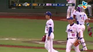 20130526 CPBL 獅 vs 犀牛 五上 義大 賴鴻誠 策動夾殺