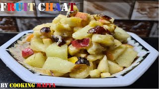 Ramadan Special | Creamy Fruit Chaat Recipe - COOKING MAFYA