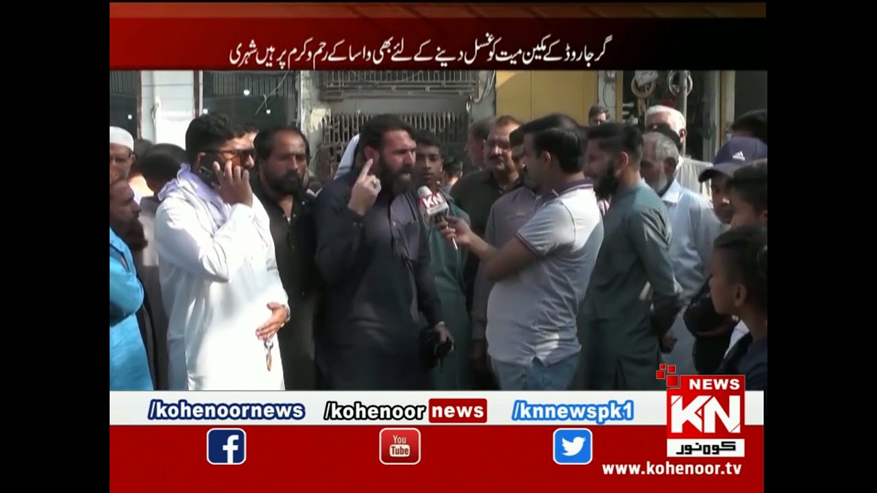 KN EYE Rawalpindi 01 Mayl 2023 | Kohenoor News Pakistan