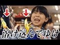 【削除覚悟】人気のCMにバナナを紛れ込ませてみた結果wwwww【フォートナイト】
