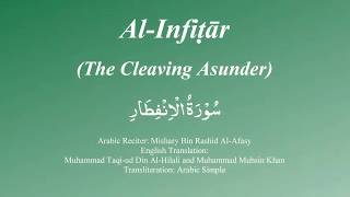 Ch82 Surah Al Infitar {The Cleaving Asunder}Arabic and English translation