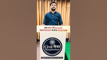 72nd BPSC Foundation Batch | Scholarship Test | Civil सेवा Margdarshan | #bpsc #72ndbpsc #bpscclass