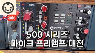 Great River MP-500NV - 500 Series Module on ModularGrid