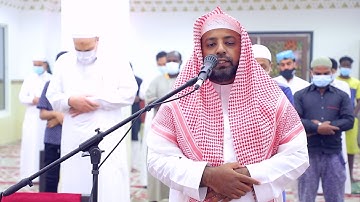 صفات المتقين من سورة الذاريات || بصوت الأستاذ عثمان حافظ || مسجد أم ماجد المالكي (رحمها الله).