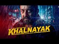 🔥 KHALNAYAK SOUNDCHECK FEEL THE BASS | 2026 FULL BASS EDITION | SANJAY DUTT 🔥