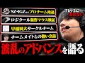【波乱】メインステージ進出しました！ロジクール新作マウスのエグすぎる性能検証も！【VALORANT/ヴァロラント】