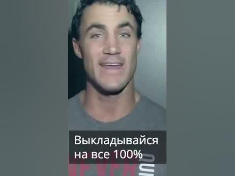 Грег Плитт Legacy