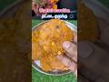 தட்டை முறுக்கு | thattai #snacks #thattaimurukku
