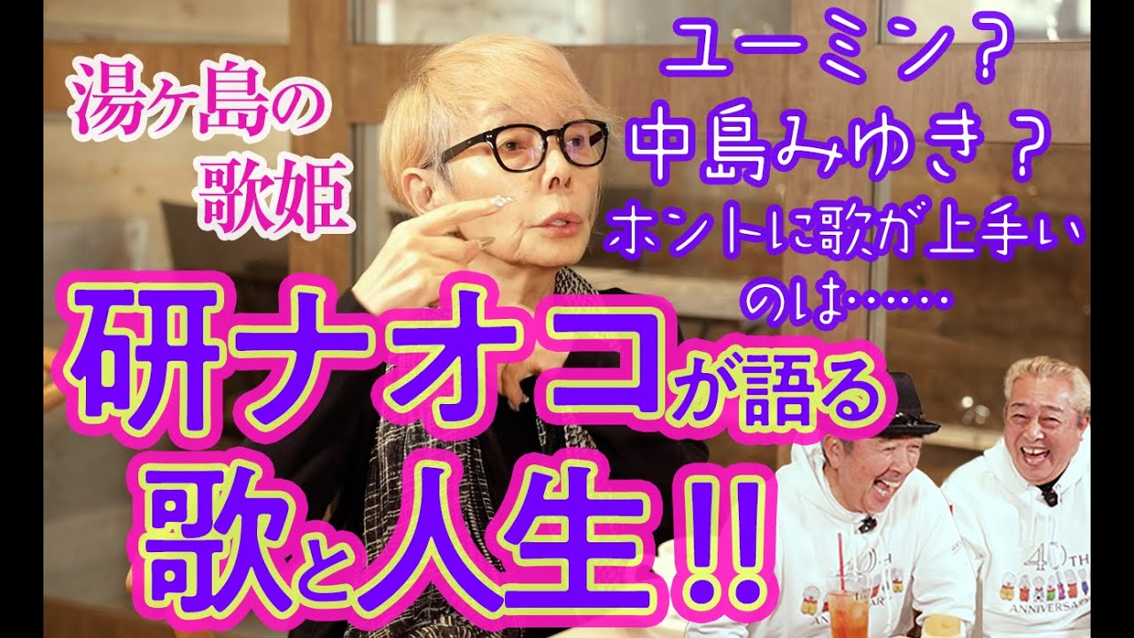 CDアルバム「ひざまくら」坂田佳子と柴田コウメイ - YouTube