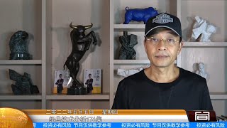 20220505《經典技術分析》第176集