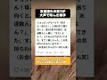 友達と歩いていた高3息子が母を見つけたとき…これ何人わかる？ #子育てあるある #息子あるある
