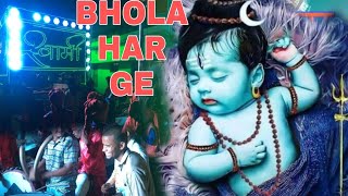 BHOLA HAR GE DHUMAAL SONG RAIPUR @djnageshrjn @djdhumalunlimited @yamannayak