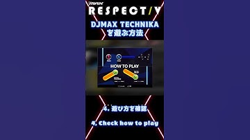 How to play TECHNIKA on DJMAX RESPECT V【DJMAX RESPECT V】