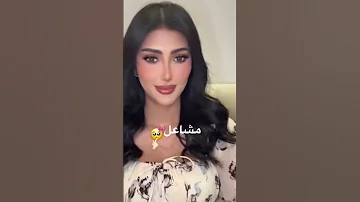 كيف اتخيل بنات رواية هيا ومشعل مشعل وهيا رون قصص وروايات مشعل هيا اكسبلورر 