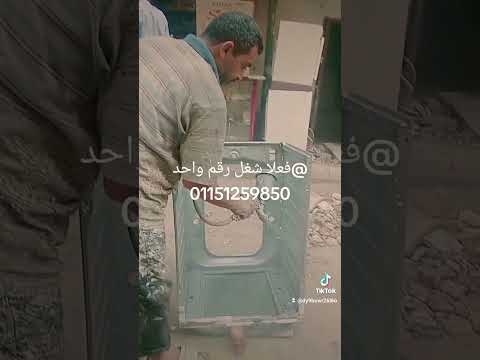 ابلور عم ايمن دوكو المحترف