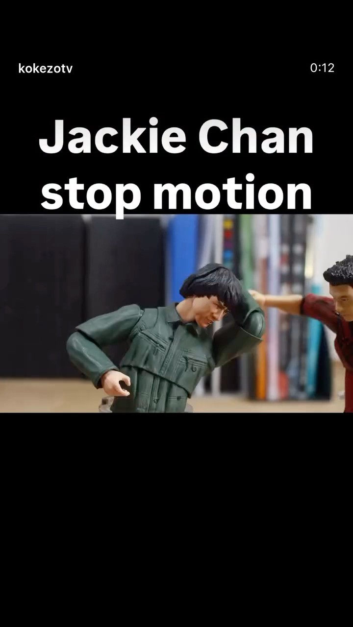 Jackie Chan stop motion #コマ撮り #ストップモーション