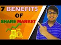 Should You Invest In SHARE MARKET || STOCK MARKET