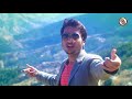 Latest Pahari Song Pyari Anjuye | Video | Mithun Bhardwaj | Himachali Song 2018 |PahariGaana Records Mp3 Song