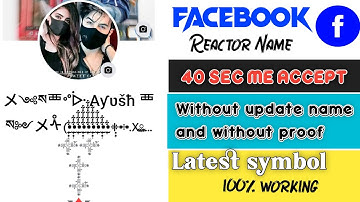 Facebook Reactor name account| without update name and without proof| fb stylish name account 2022