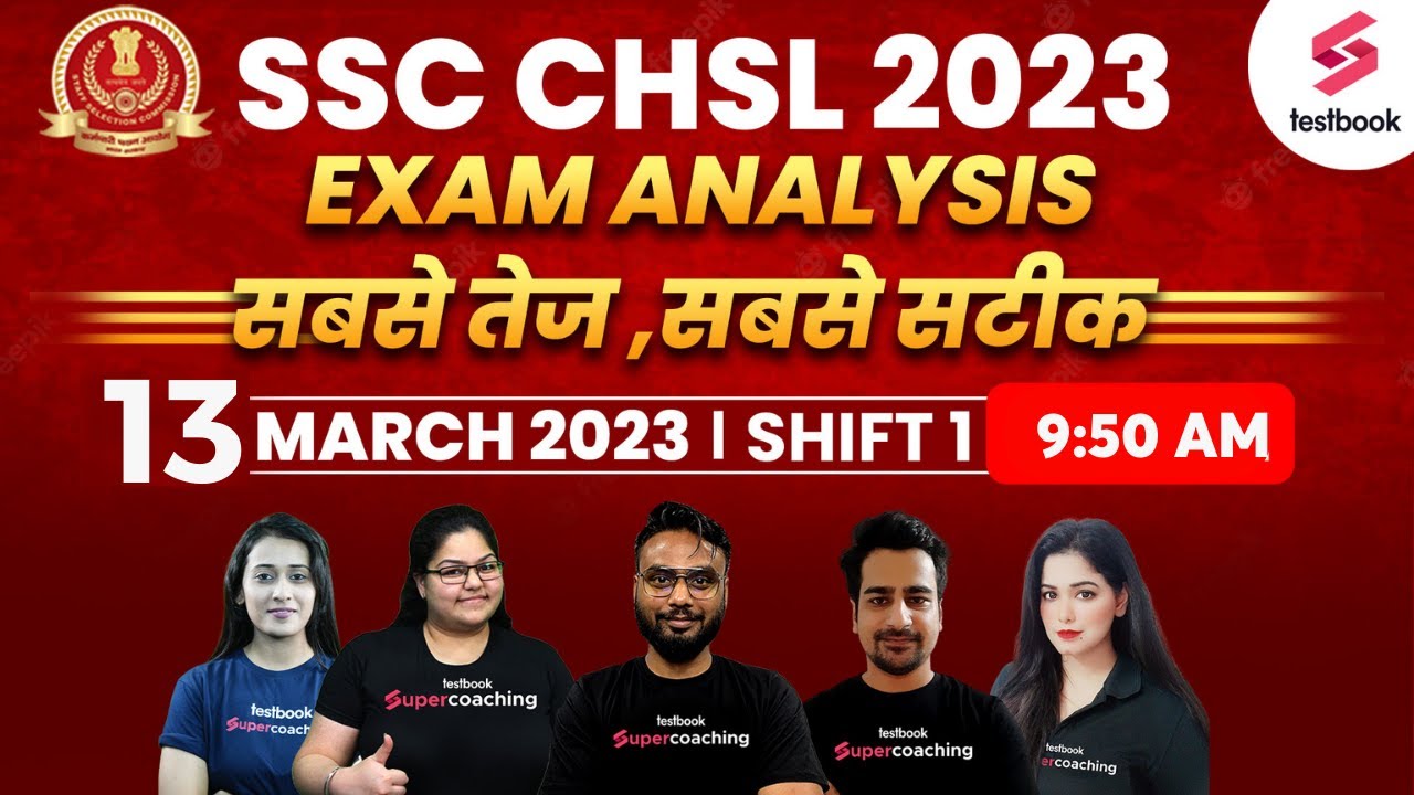 SSC CHSL Exam Analysis 2023 | 13 March | Shift 1 | SSC CHSL Pre Paper Review & Cutoff |SSC CHSL 2023