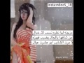 مزيونة لها نظرة 