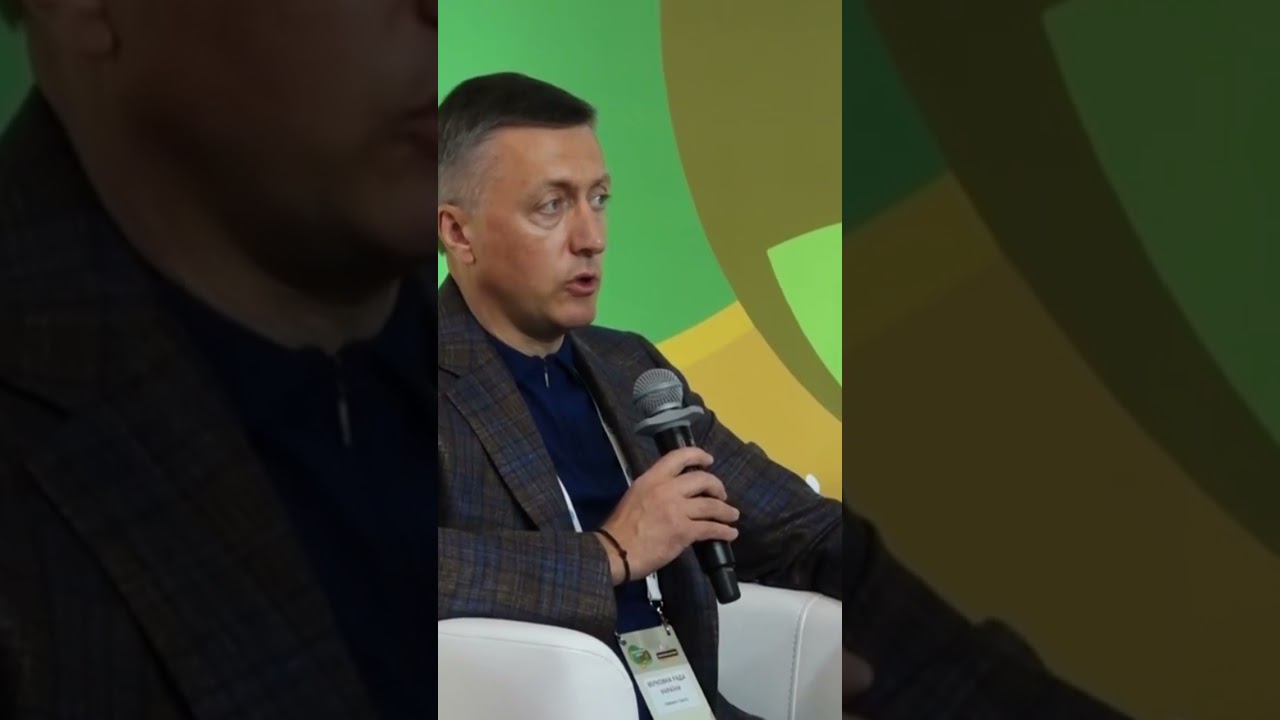 Agro Ukraine Summit 2024