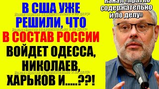 картинка: Евстафьев 09.10.2025 - Решение принято . Хазин , Кедми , Ищенко подтверждают