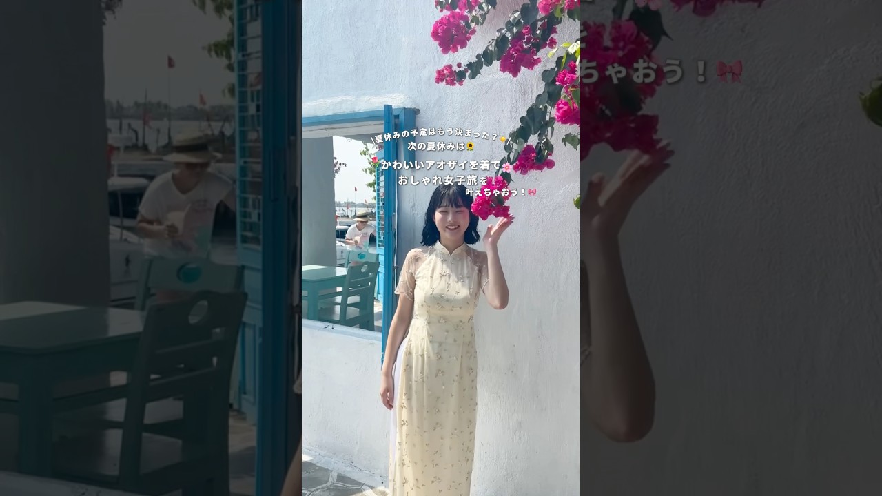 Ao Dai in Vietnam🌈✨] Just wearing the colorful and cute