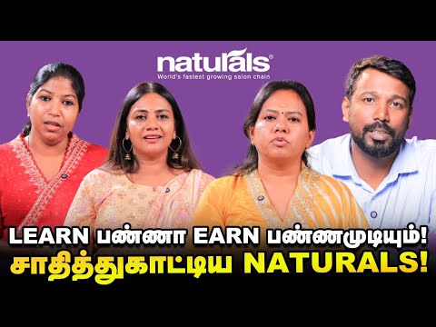 தனித்திறமையை அங்கீகரிக்கும் Naturals! Celebrates 25th Anniversary! வாழ்த்தும் Franchise பார்ட்னர்கள்
