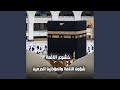 سورة هود بصائر المصحف الصوتي والمرئي من صلاتي سورة هود بصائر المصحف الصوتي والمرئي من صلاتي