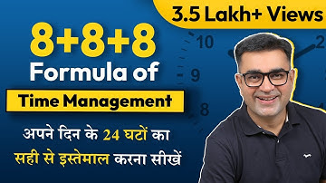 How to manage your 24 hours in a day | 8+8+8 Rule of Time Management | Deepak Bajpai