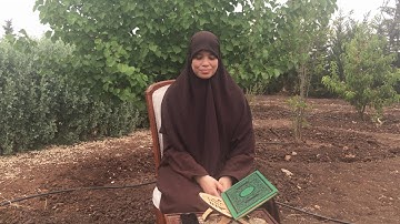 استظهار الثمن الاخير من الحزب الاول من  سورة البقرة