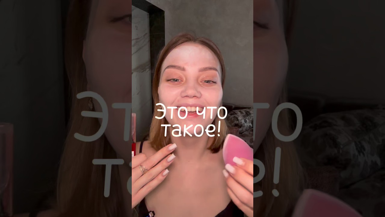 Какая то супер нежная помадка вб 