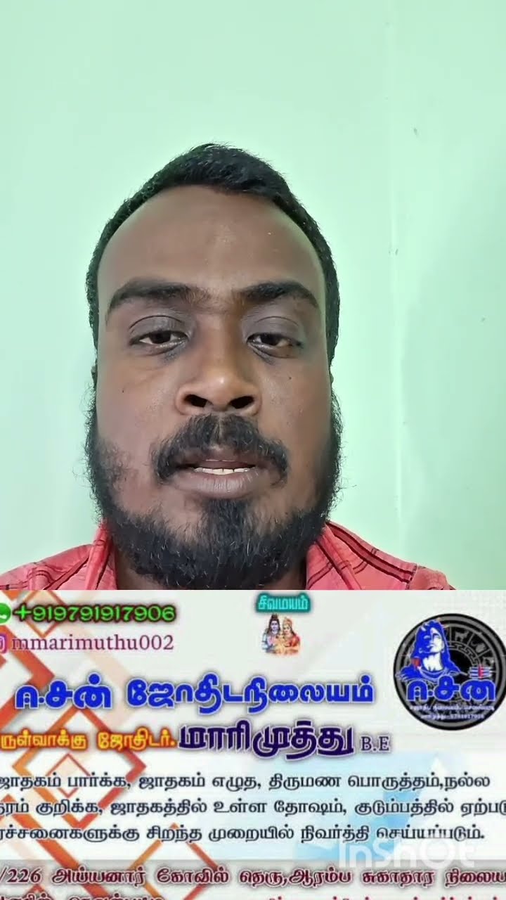 😊எனது முதல் பதிவு🤙🏼 - ShareChat