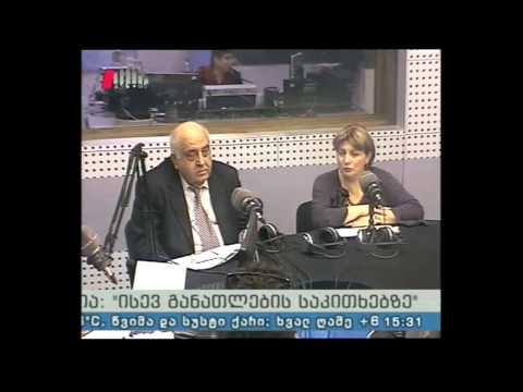 \"ისევ განათლების საკითხებზე\" 14.03.15 \" უმაღლესი სასწავლებელი განათლების აკადემიის\" პროგრამები