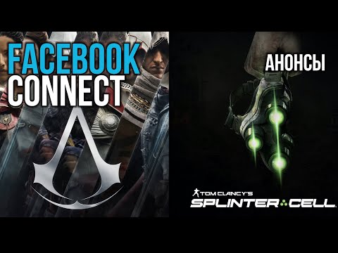 Video: Teadaolevalt Tühistab Facebook Oma Uue Põlvkonna Oculus Rift 2 Peakomplekti Arvutile