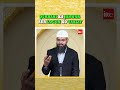 Qurbani Ka Janwar Aur Logon Ko Taklif By Adv. Faiz Syed #afsshorts #shorts